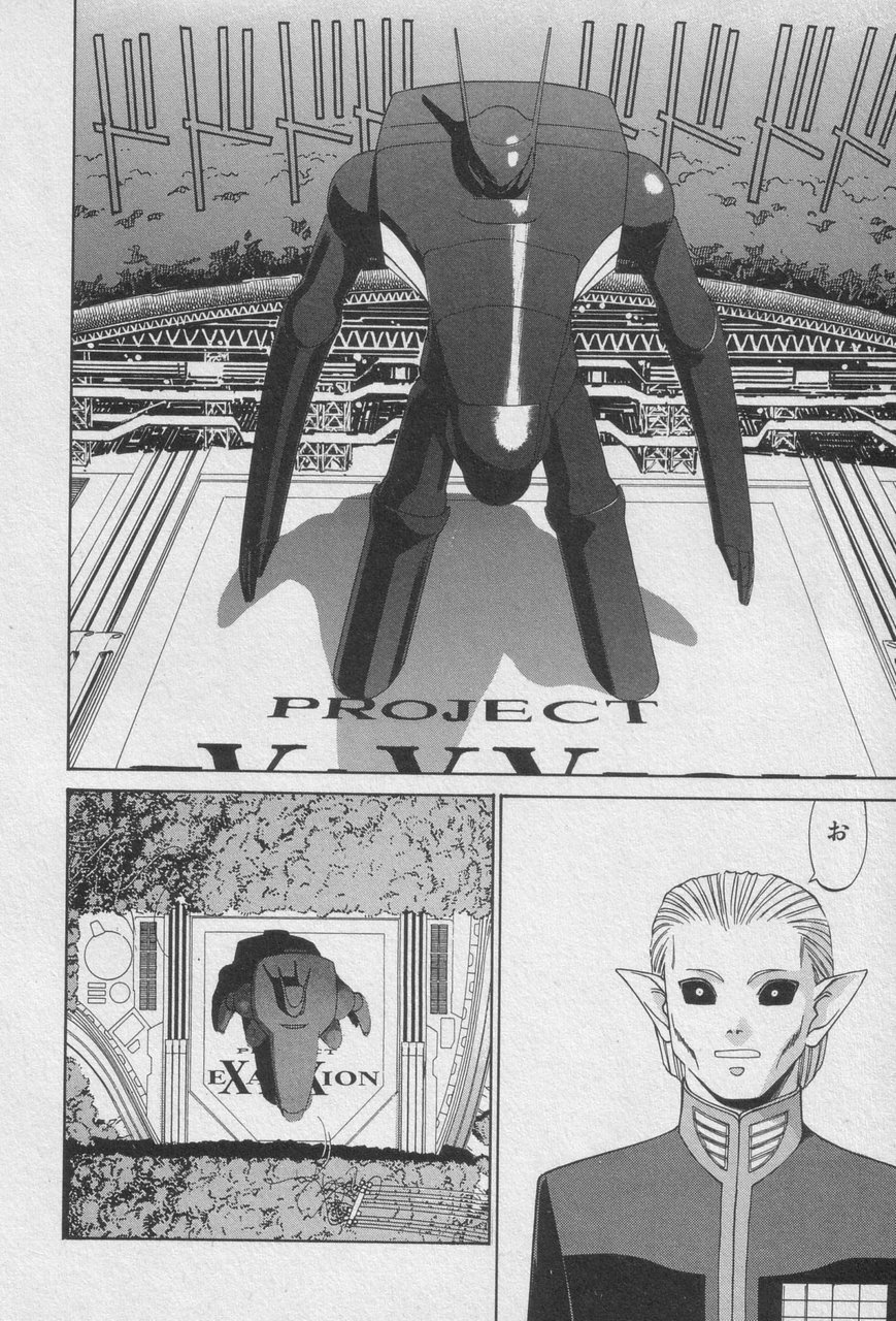 Houjin Exaxxion v01-03 Page 138