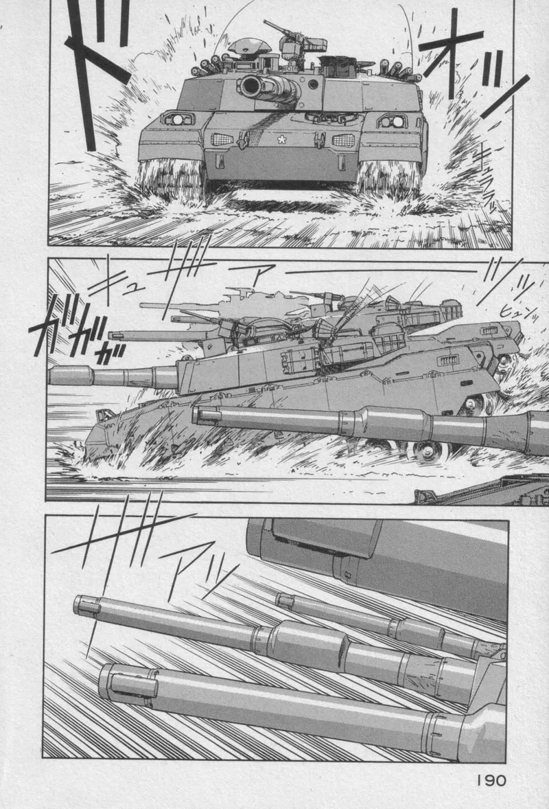 Houjin Exaxxion v01-03 Page 184