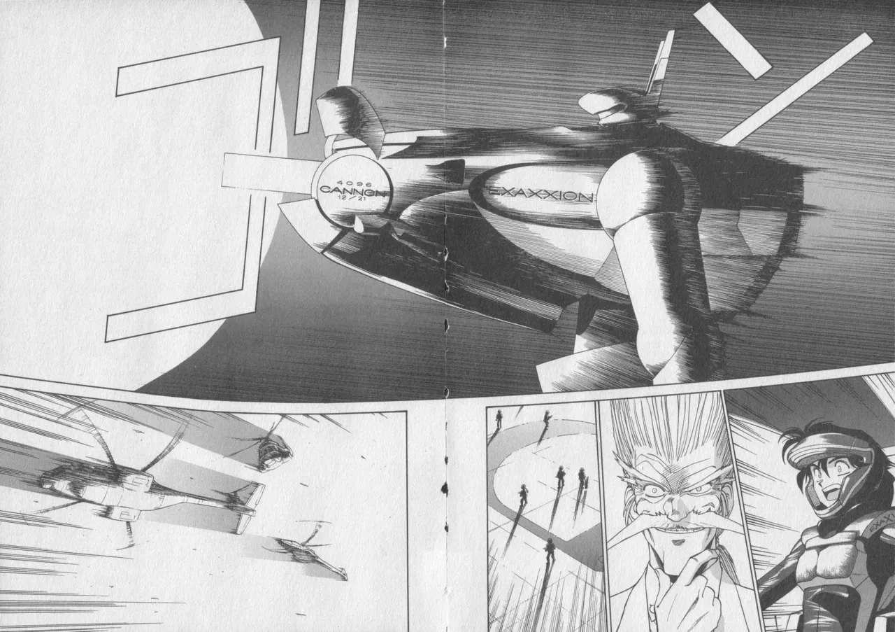 Houjin Exaxxion v01-03 Page 212
