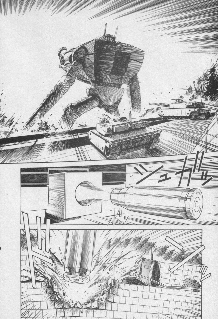 Houjin Exaxxion v01-03 Page 213