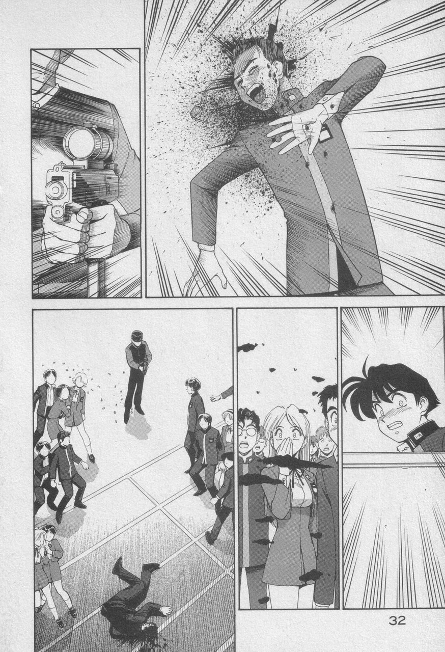 Houjin Exaxxion v01-03 Page 235