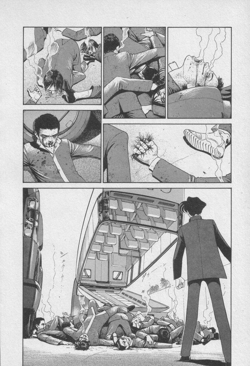 Houjin Exaxxion v01-03 Page 259
