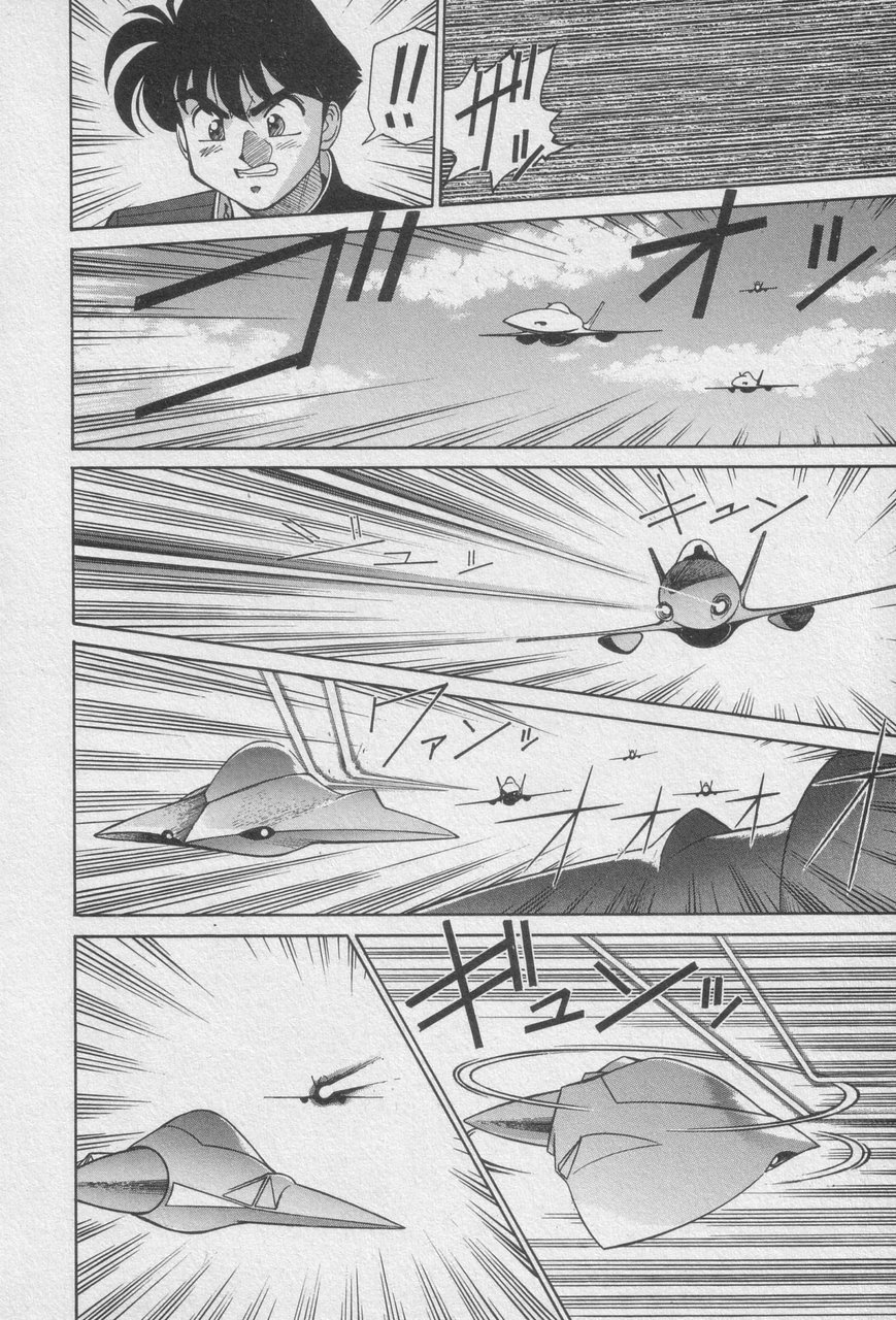 Houjin Exaxxion v01-03 Page 26