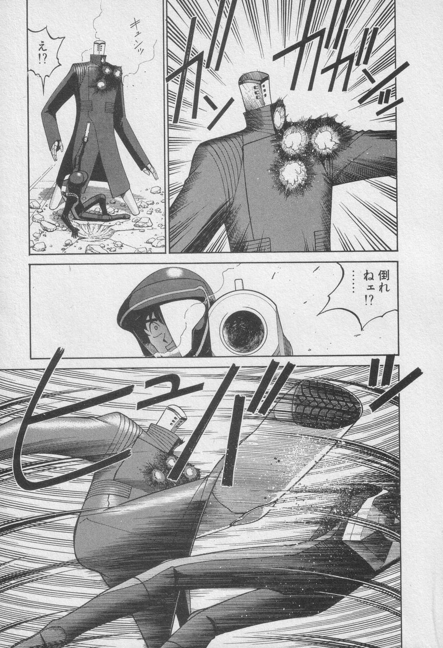 Houjin Exaxxion v01-03 Page 285