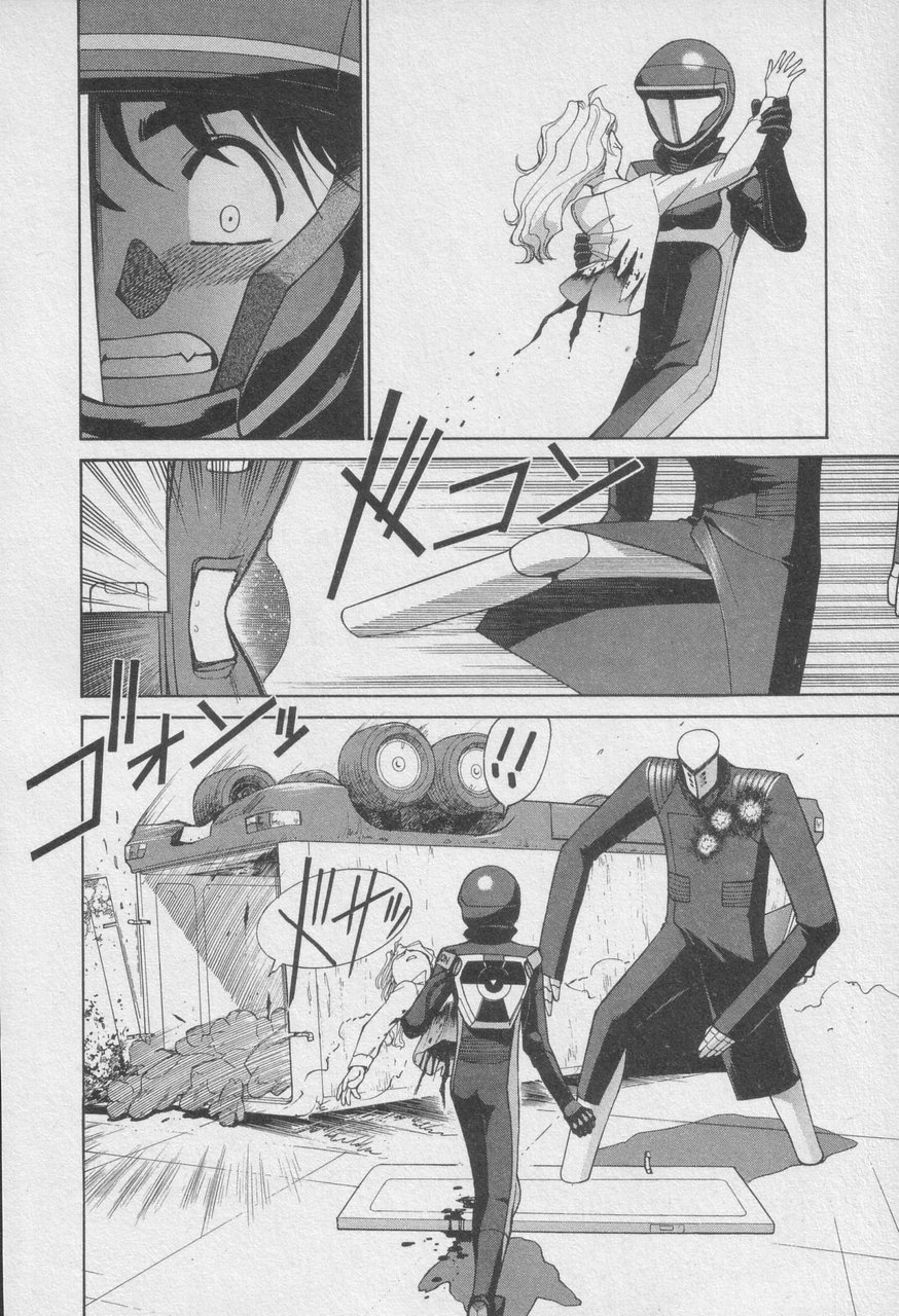 Houjin Exaxxion v01-03 Page 288