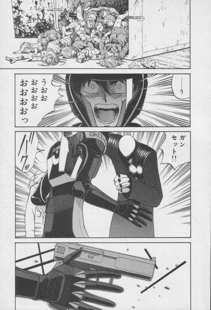 Houjin Exaxxion v01-03 Page 289