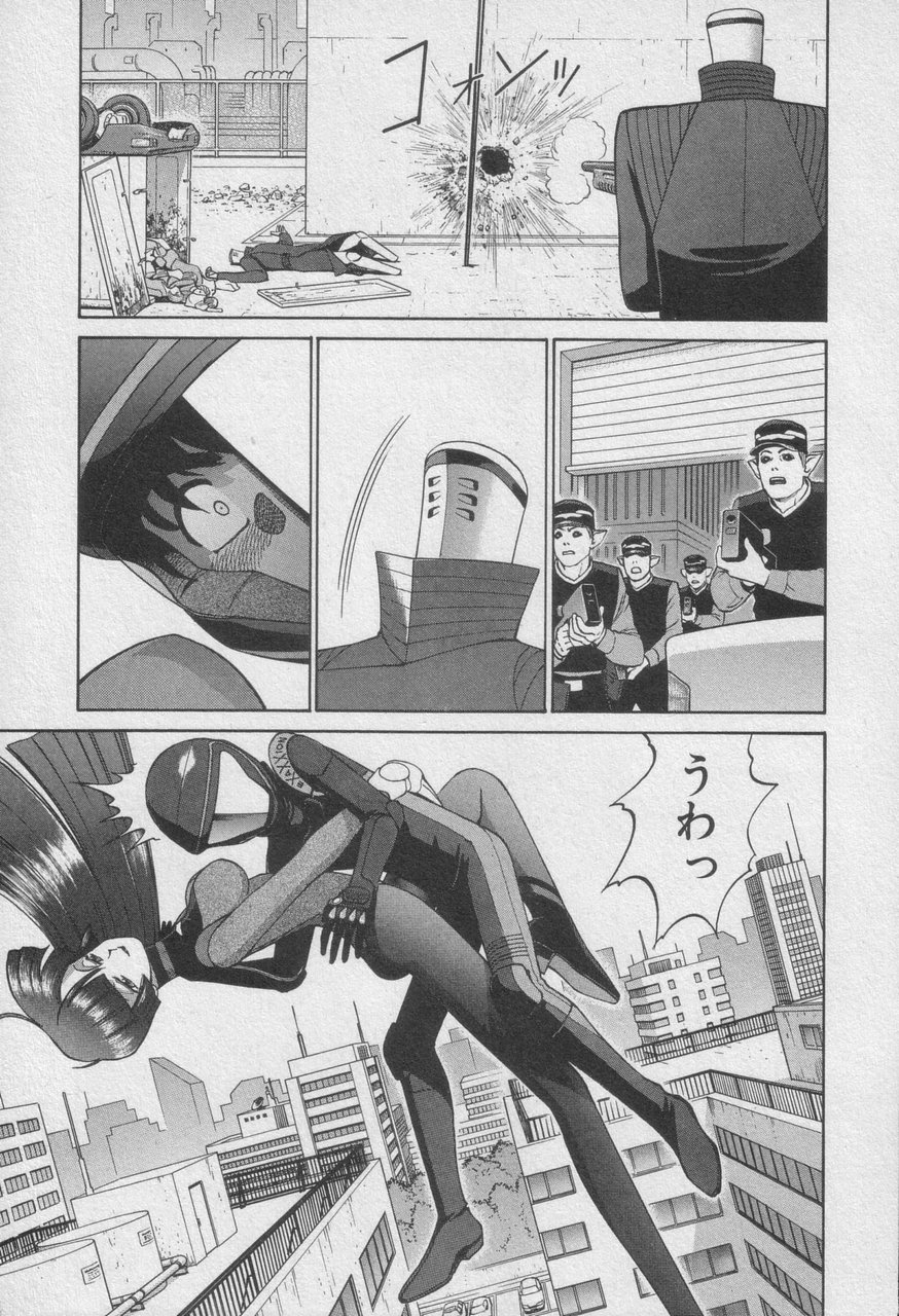 Houjin Exaxxion v01-03 Page 299