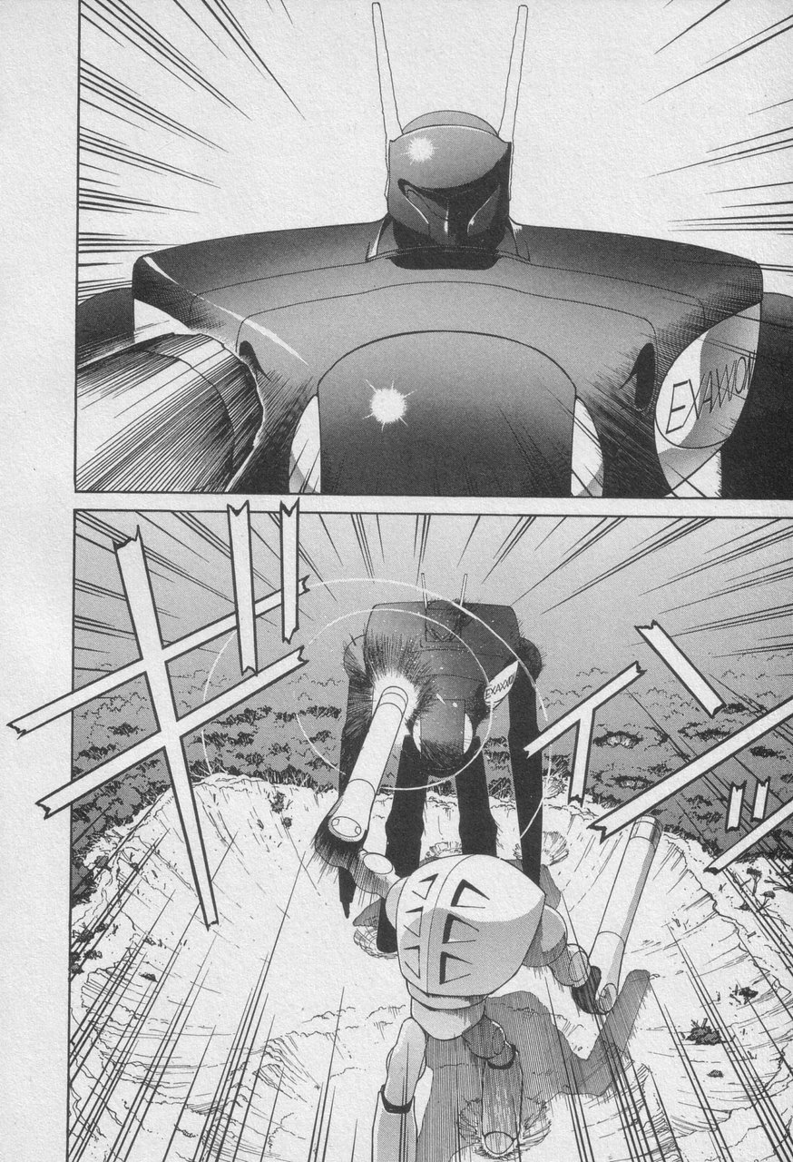 Houjin Exaxxion v01-03 Page 309