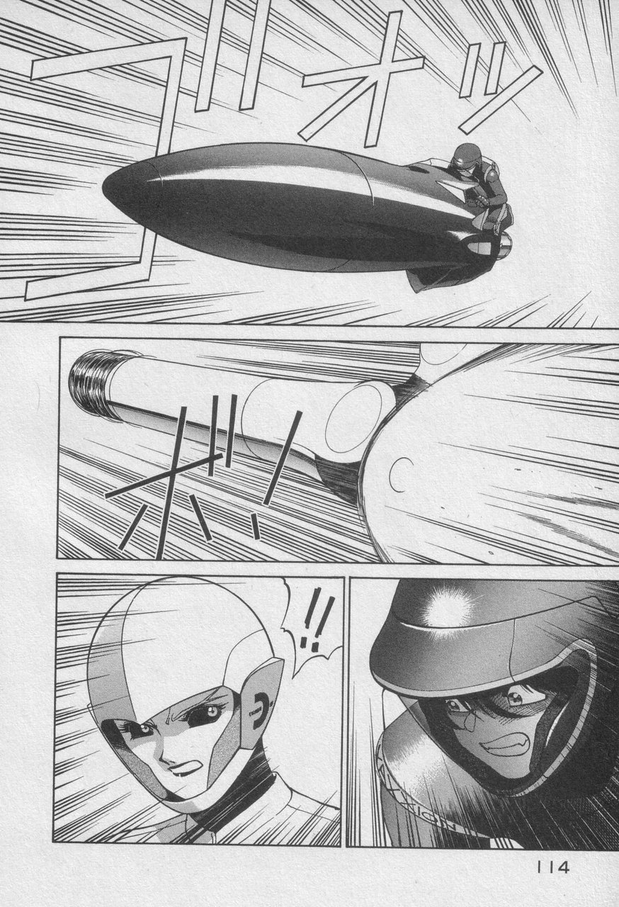 Houjin Exaxxion v01-03 Page 315