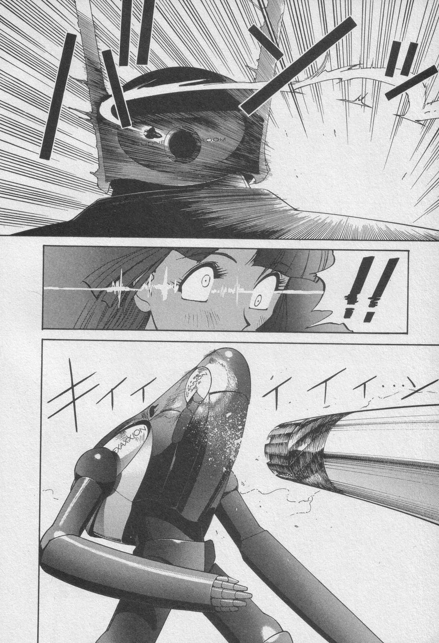 Houjin Exaxxion v01-03 Page 317