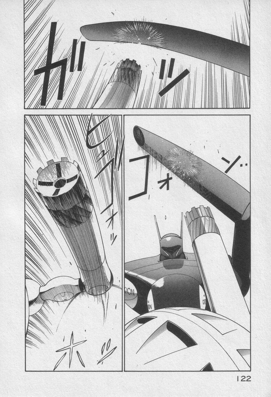 Houjin Exaxxion v01-03 Page 323