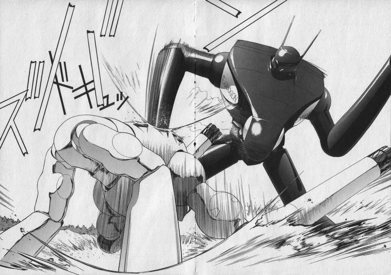 Houjin Exaxxion v01-03 Page 325