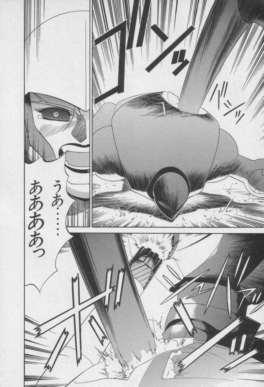 Houjin Exaxxion v01-03 Page 330