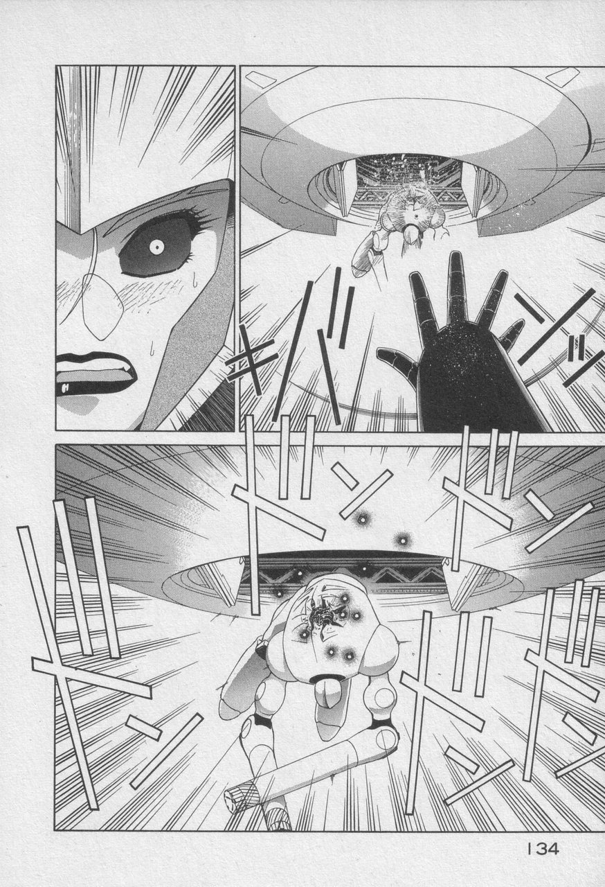 Houjin Exaxxion v01-03 Page 334