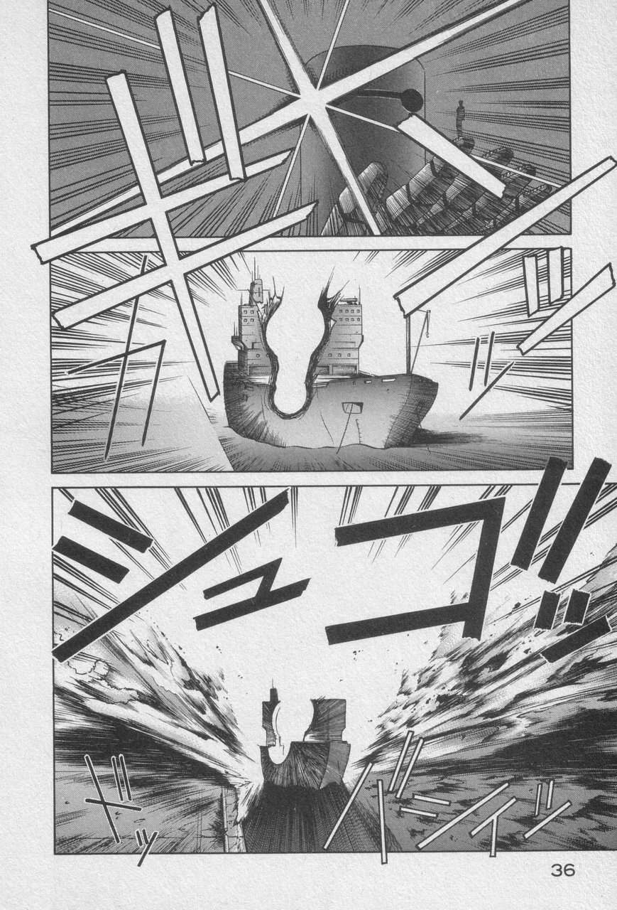 Houjin Exaxxion v01-03 Page 34