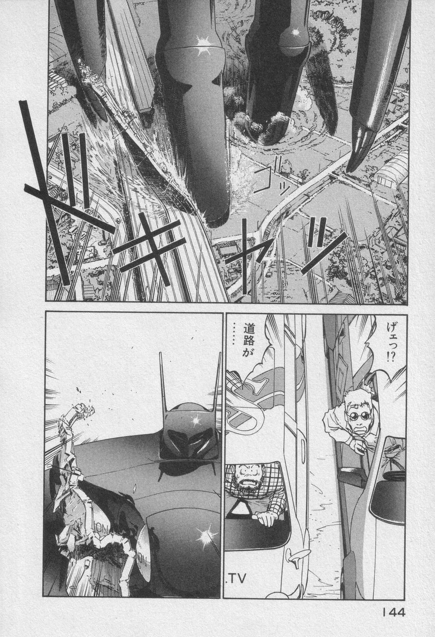 Houjin Exaxxion v01-03 Page 344