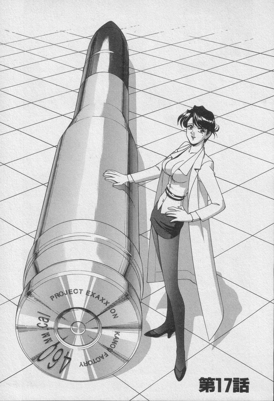 Houjin Exaxxion v01-03 Page 365