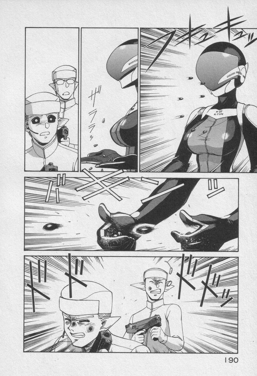 Houjin Exaxxion v01-03 Page 390