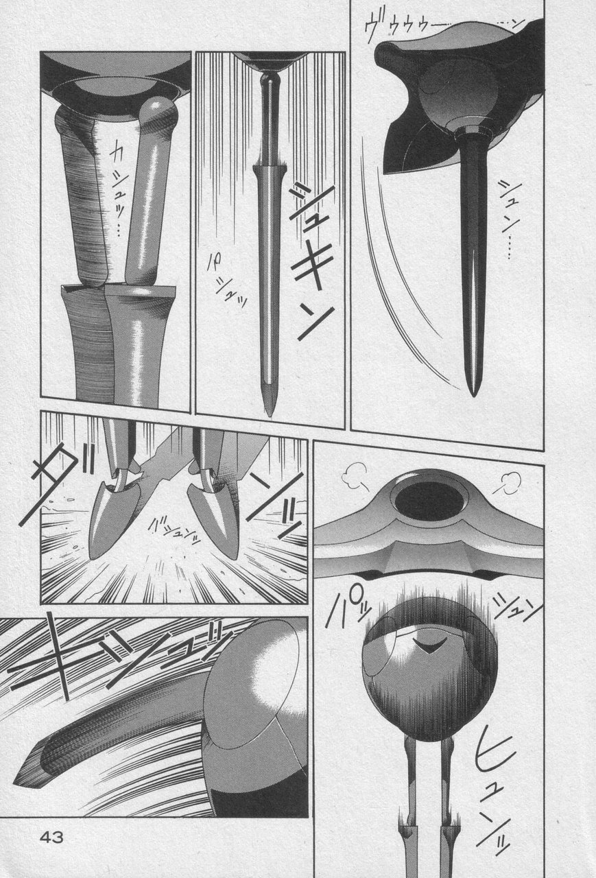 Houjin Exaxxion v01-03 Page 41