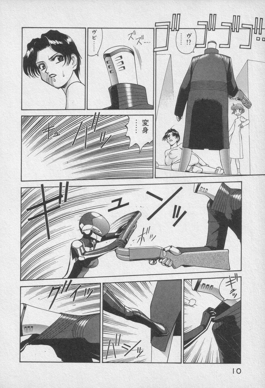 Houjin Exaxxion v01-03 Page 416