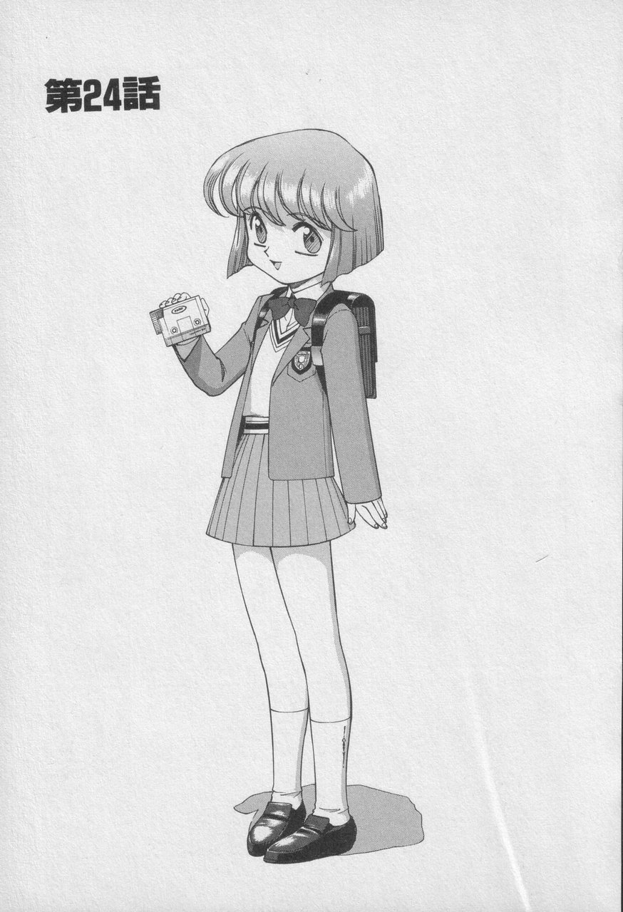 Houjin Exaxxion v01-03 Page 484