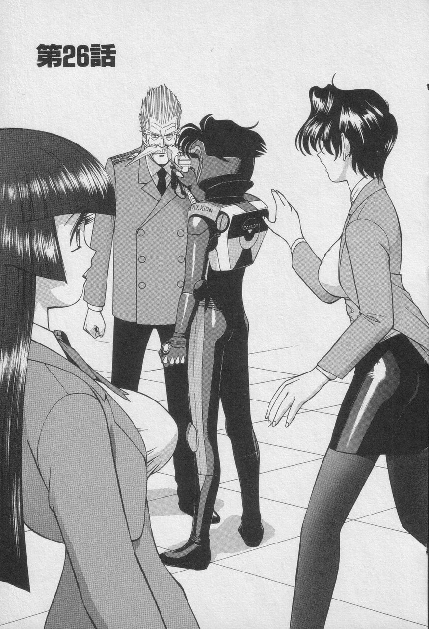Houjin Exaxxion v01-03 Page 512