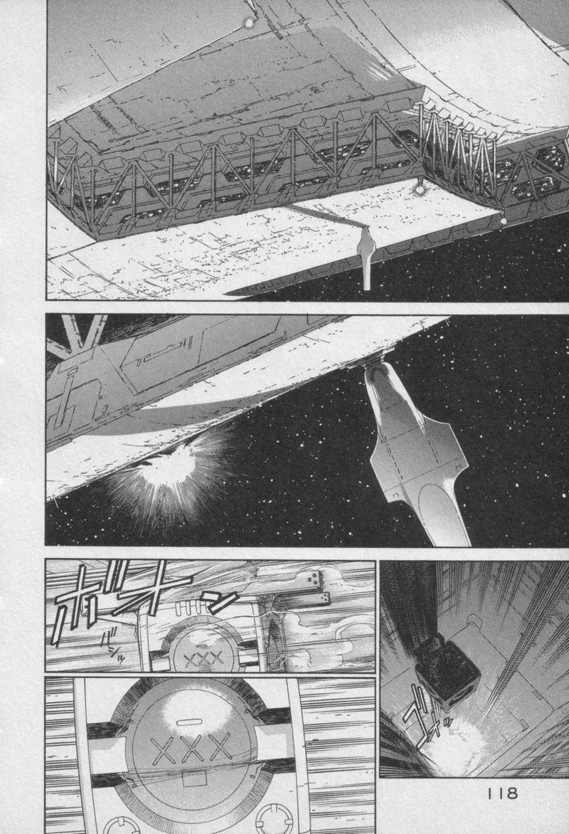 Houjin Exaxxion v01-03 Page 523
