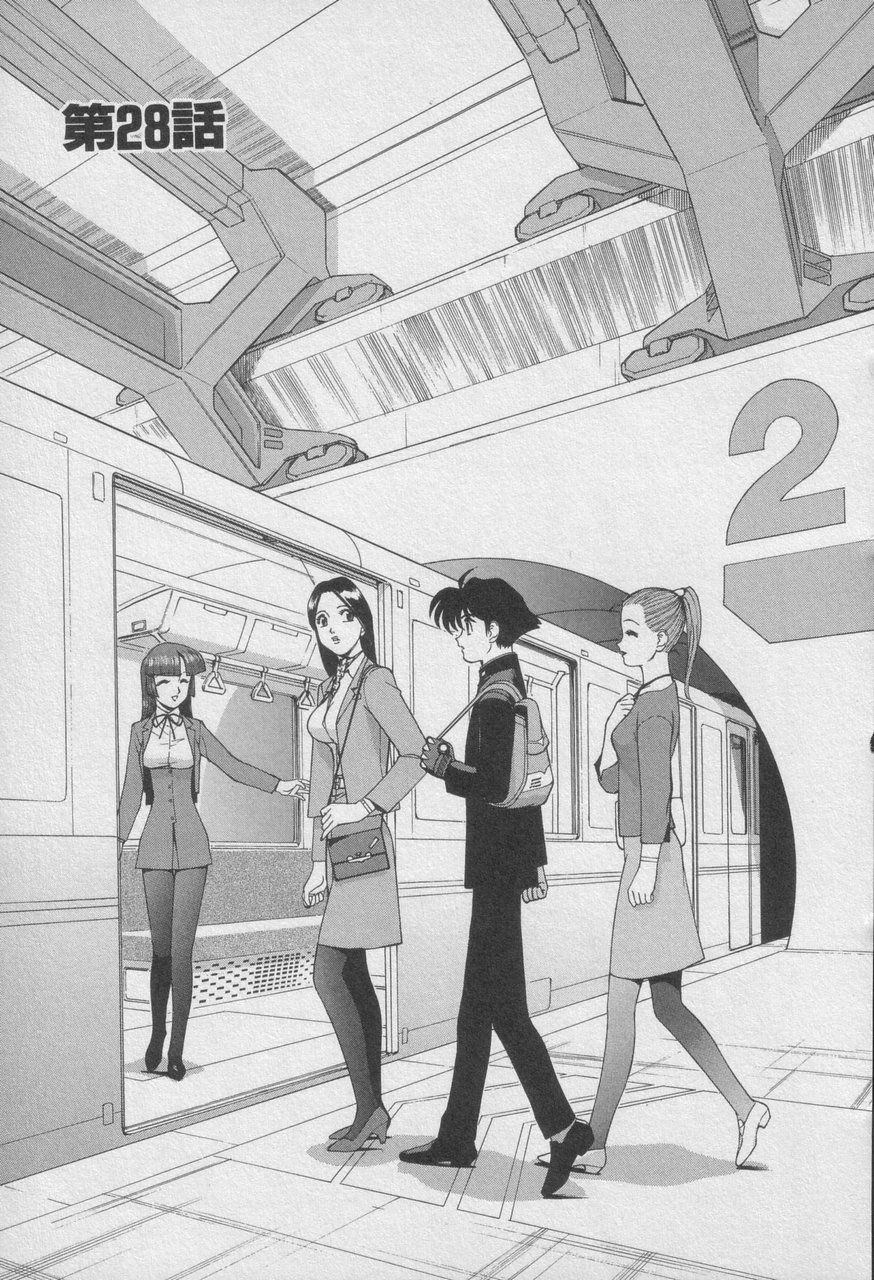 Houjin Exaxxion v01-03 Page 546