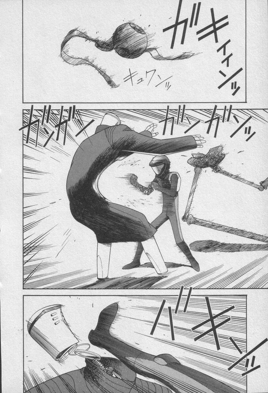 Houjin Exaxxion v01-03 Page 553