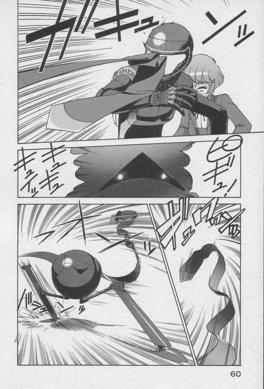 Houjin Exaxxion v01-03 Page 58