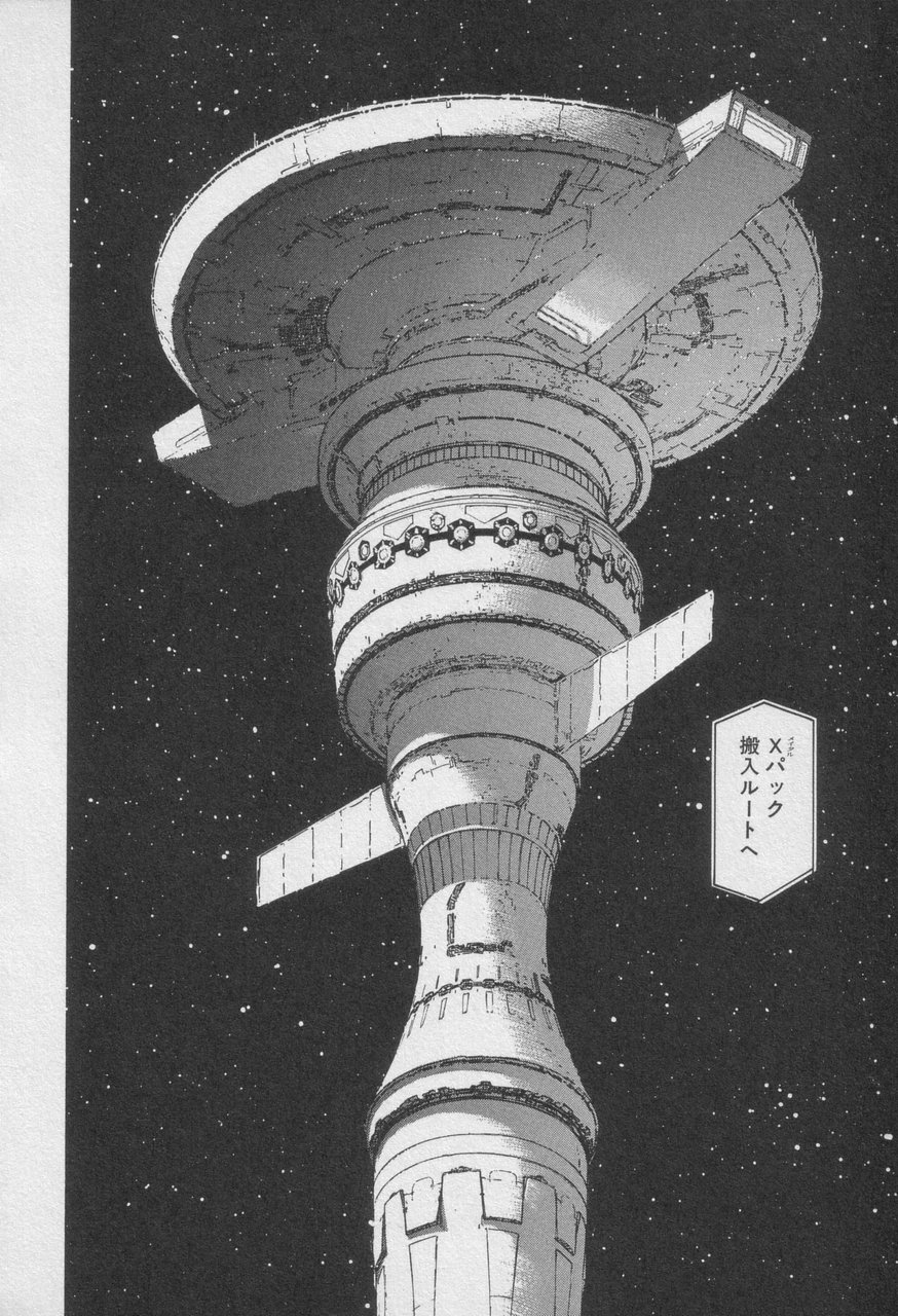 Houjin Exaxxion v01-03 Page 589