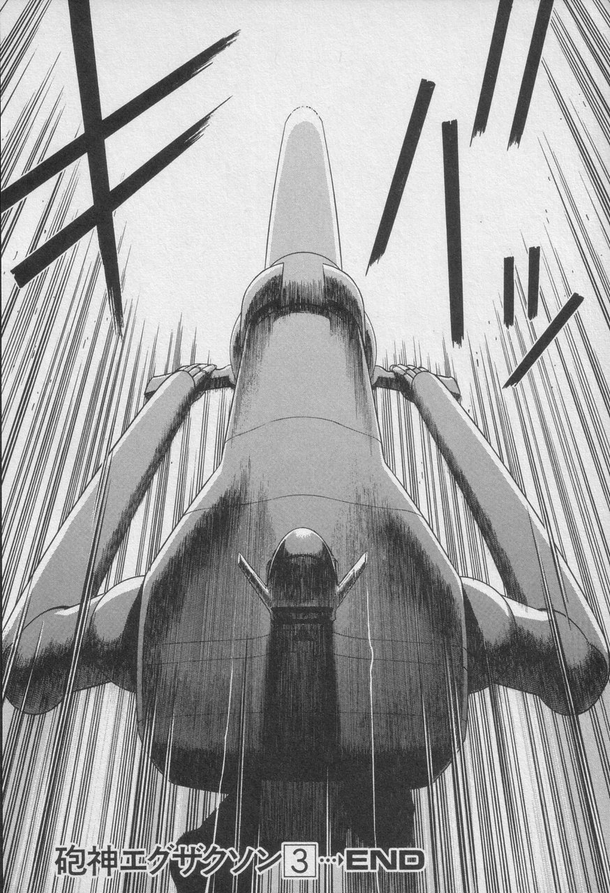 Houjin Exaxxion v01-03 Page 606