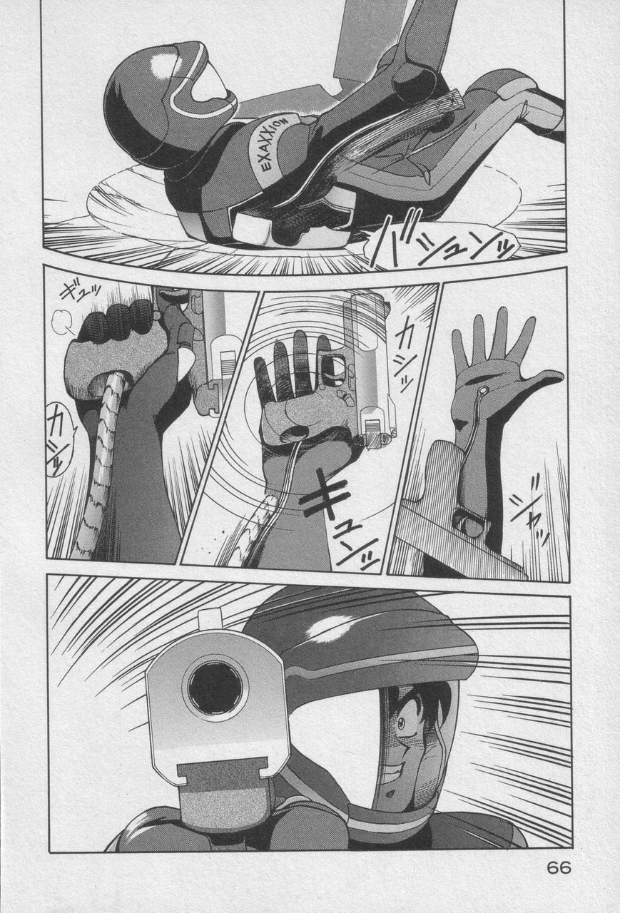 Houjin Exaxxion v01-03 Page 64
