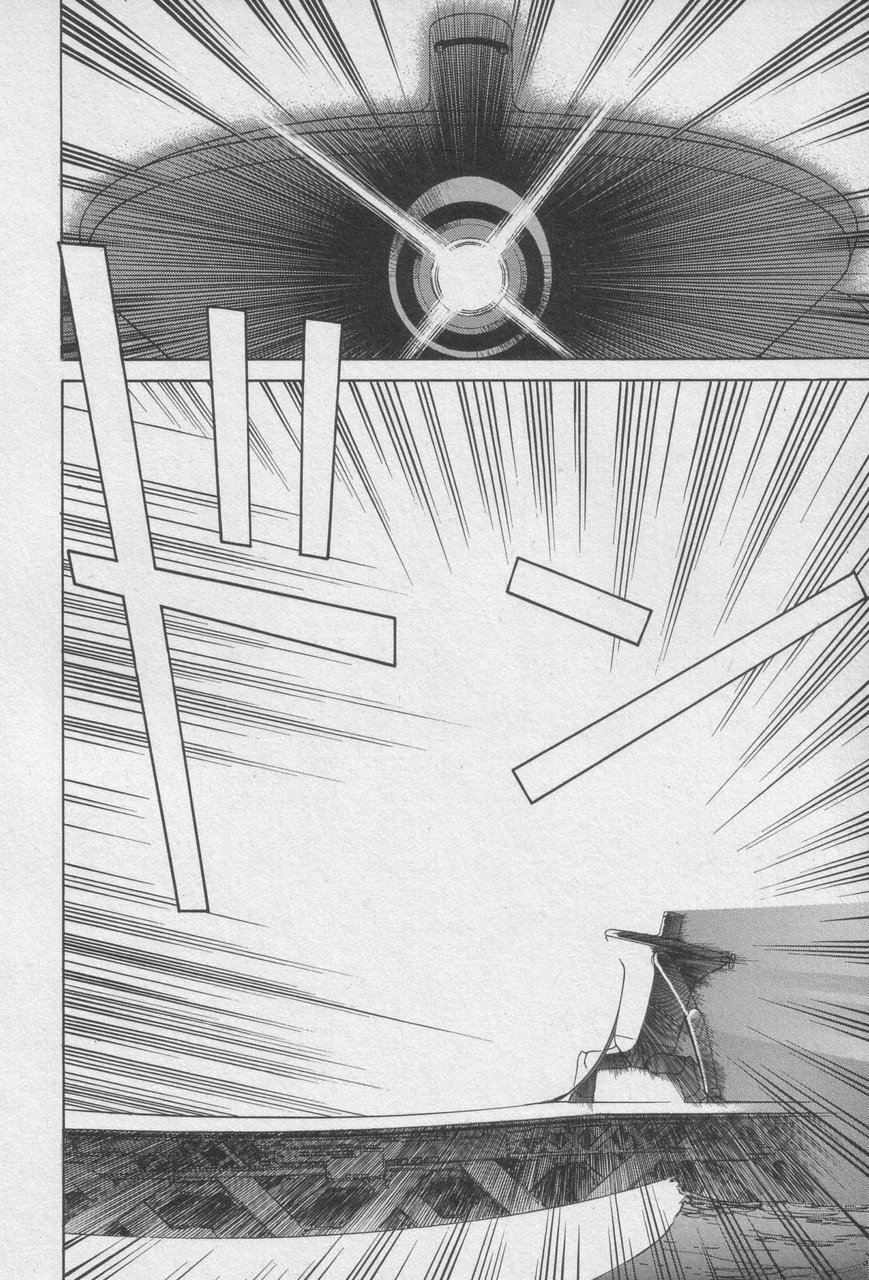 Houjin Exaxxion v01-03 Page 88