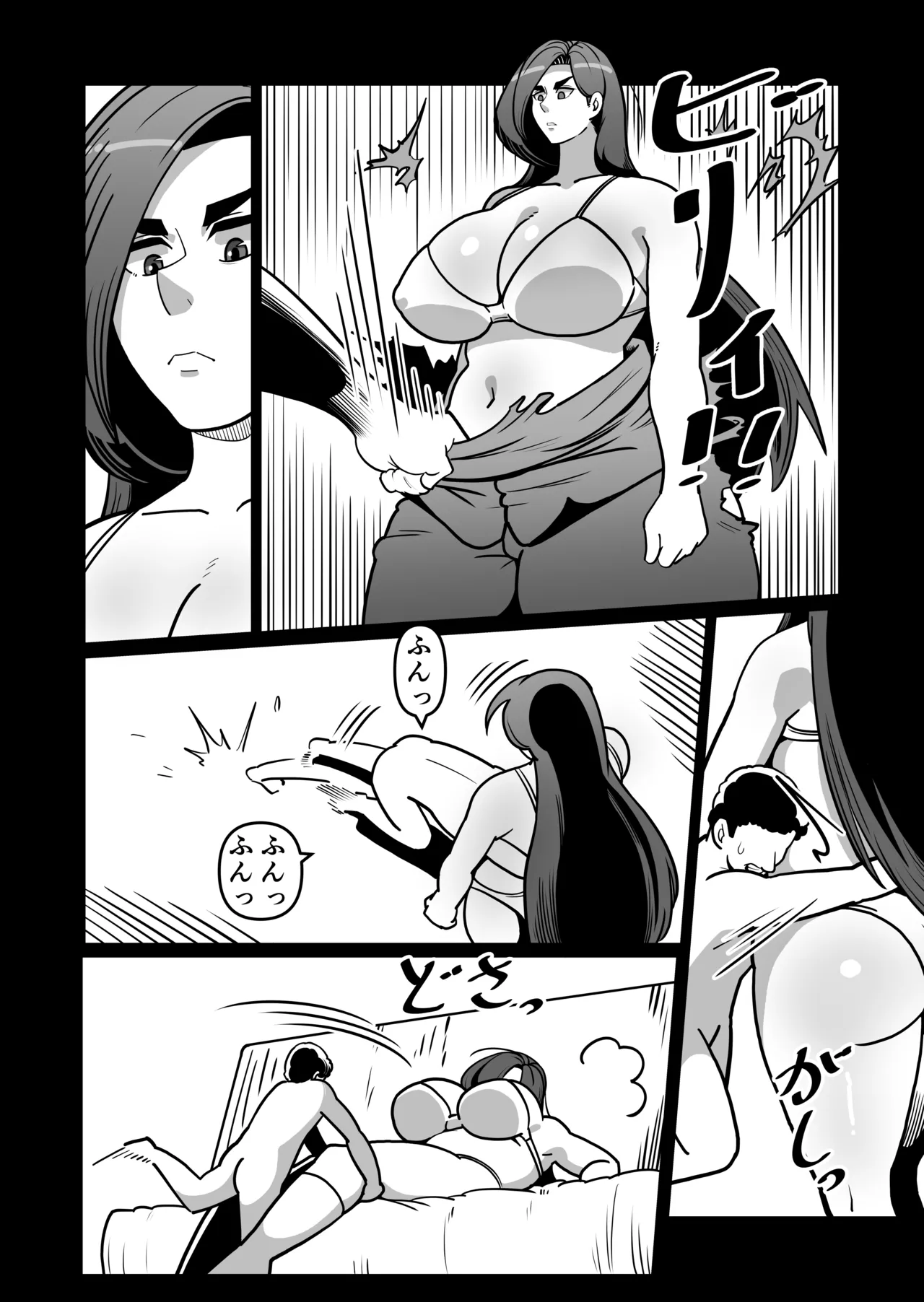 [Boundari (Sakai)]Barihaha ~Bari Career de Takabisha na Kaa-san to Sex de Shoubu!~ Page 14
