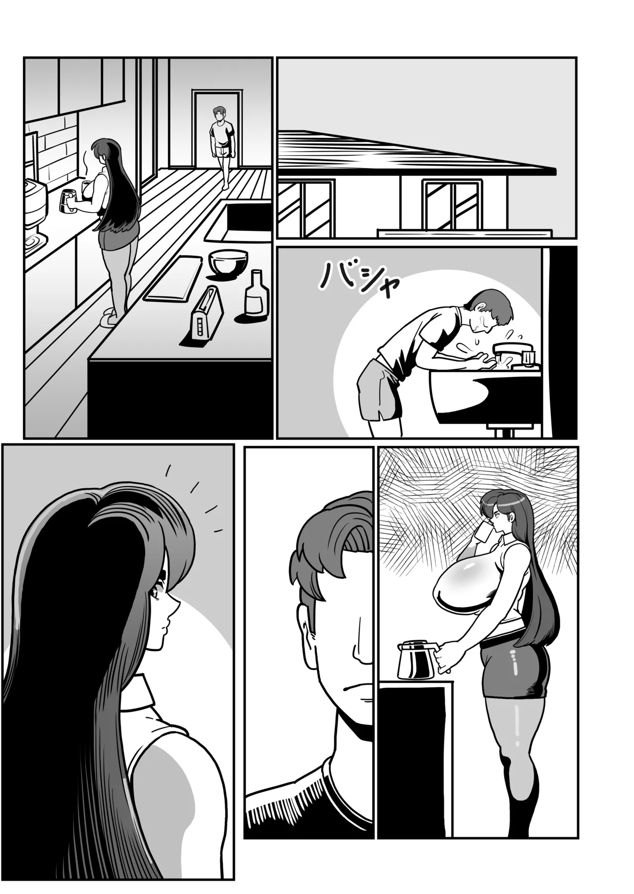 [Boundari (Sakai)]Barihaha ~Bari Career de Takabisha na Kaa-san to Sex de Shoubu!~ Page 45