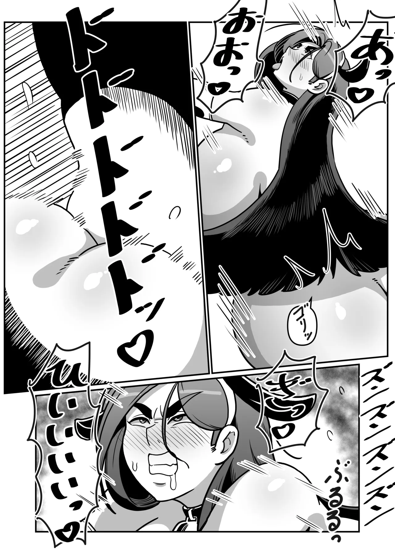 [Boundari (Sakai)]Barihaha ~Bari Career de Takabisha na Kaa-san to Sex de Shoubu!~ Page 58