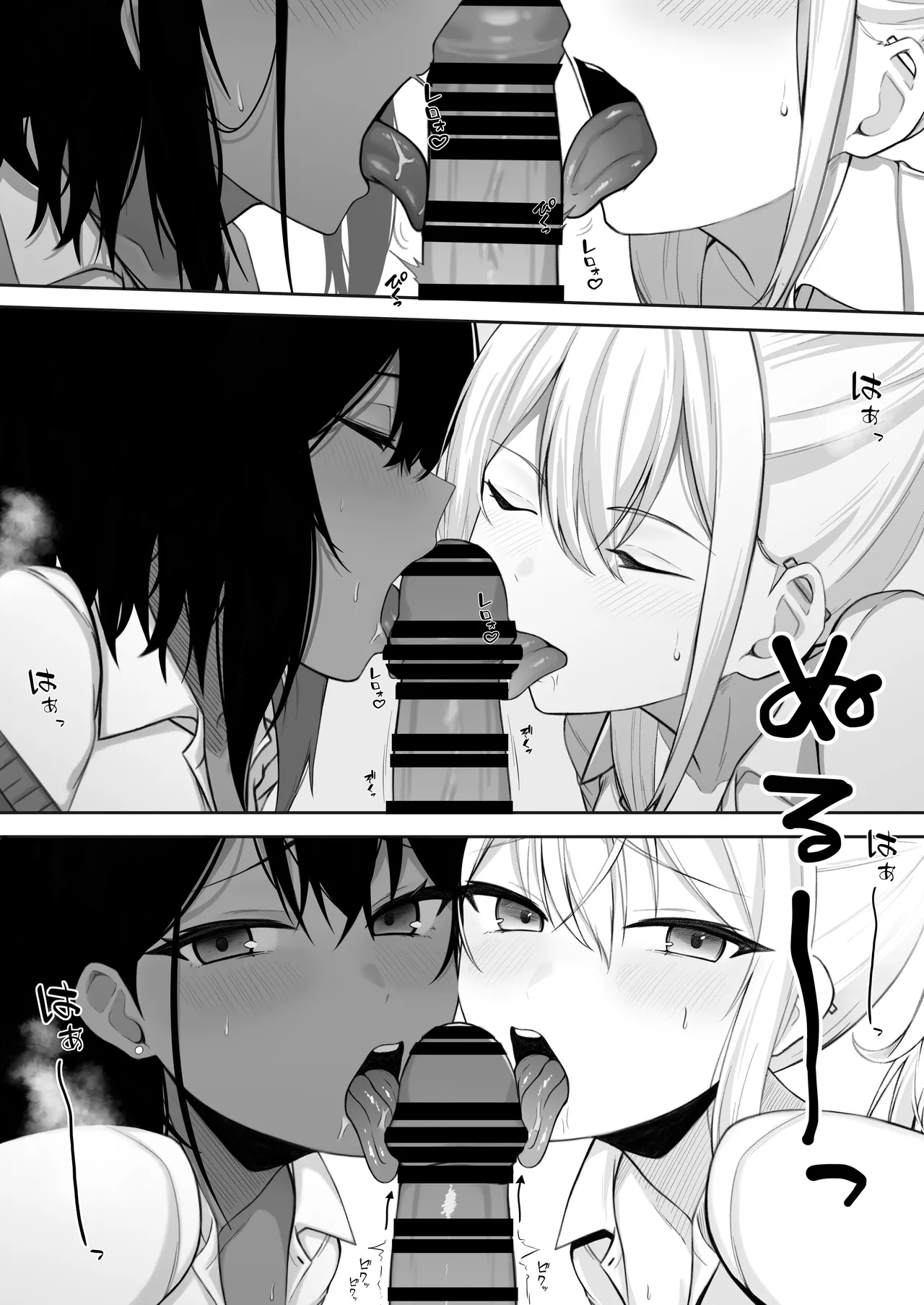 [Nannomaruya (Nannomaru)]Gal to no Kyoudou Seikatsu ~Gal Katte Mimasenka?~[Chinese] [山嵐个人汉化] Page 7
