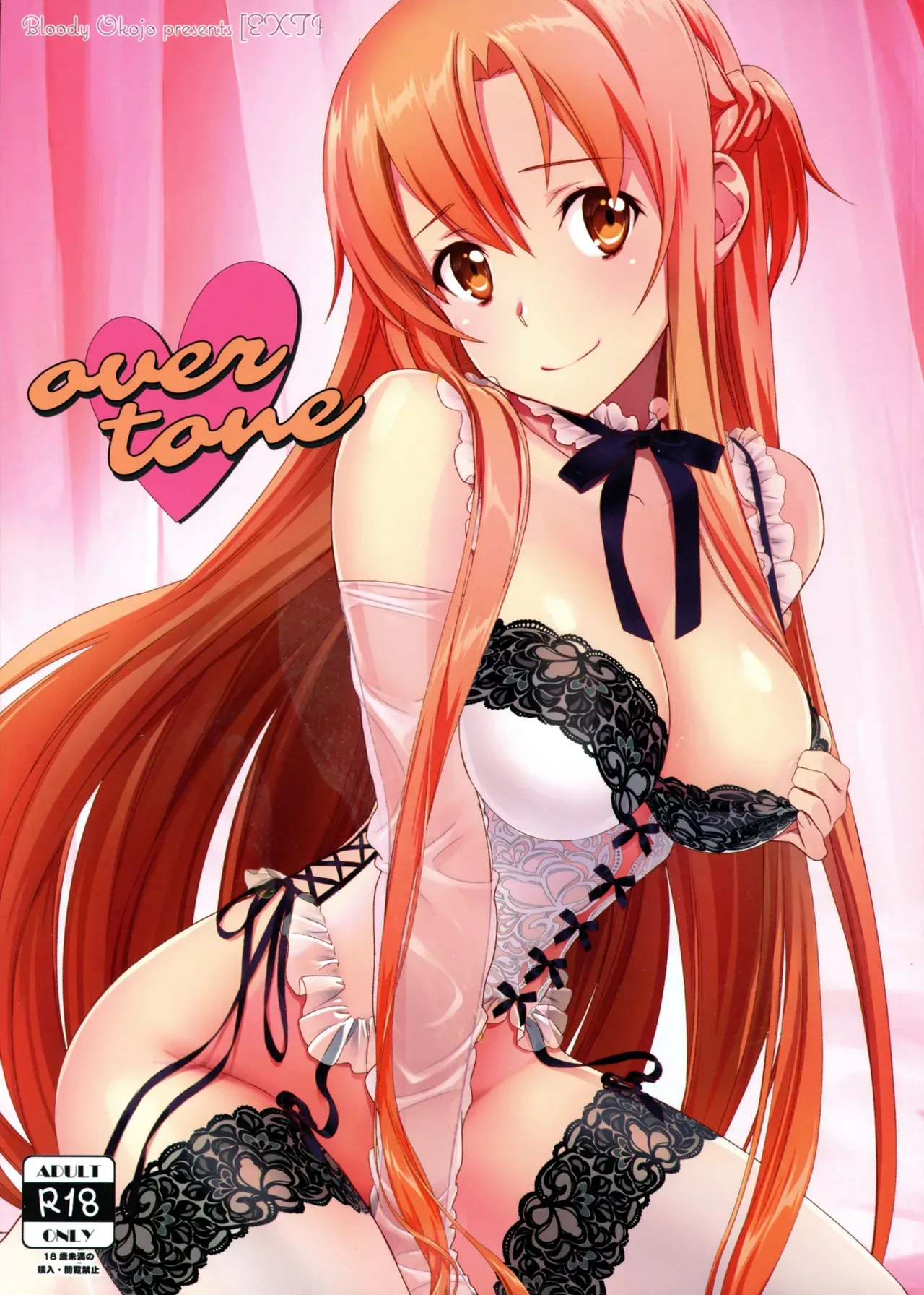 [Bloody Okojo (Mojyako, Caviar)]turnover(Sword Art Online) [Chinese] [ai翻譯] Page 1
