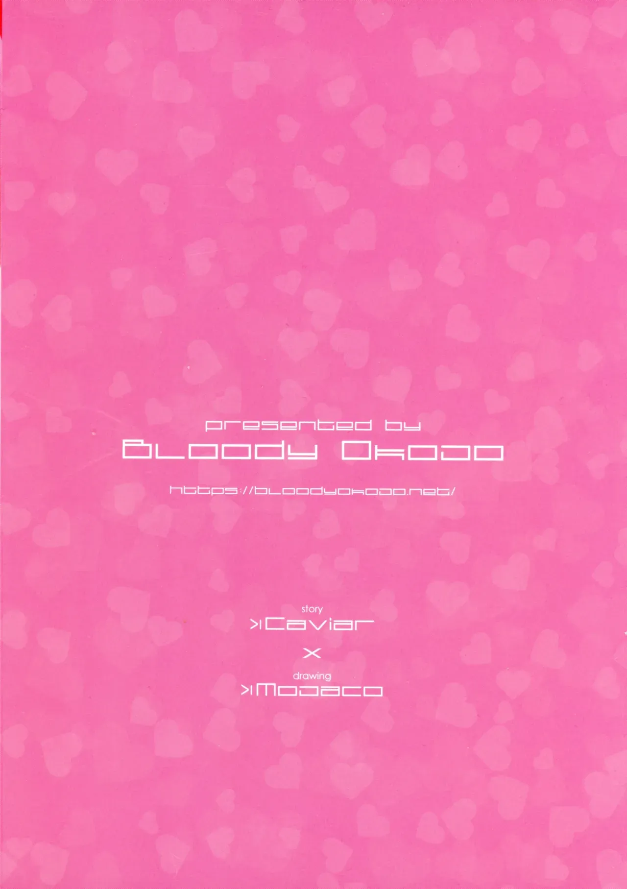 [Bloody Okojo (Mojyako, Caviar)]turnover(Sword Art Online) [Chinese] [ai翻譯] Page 2