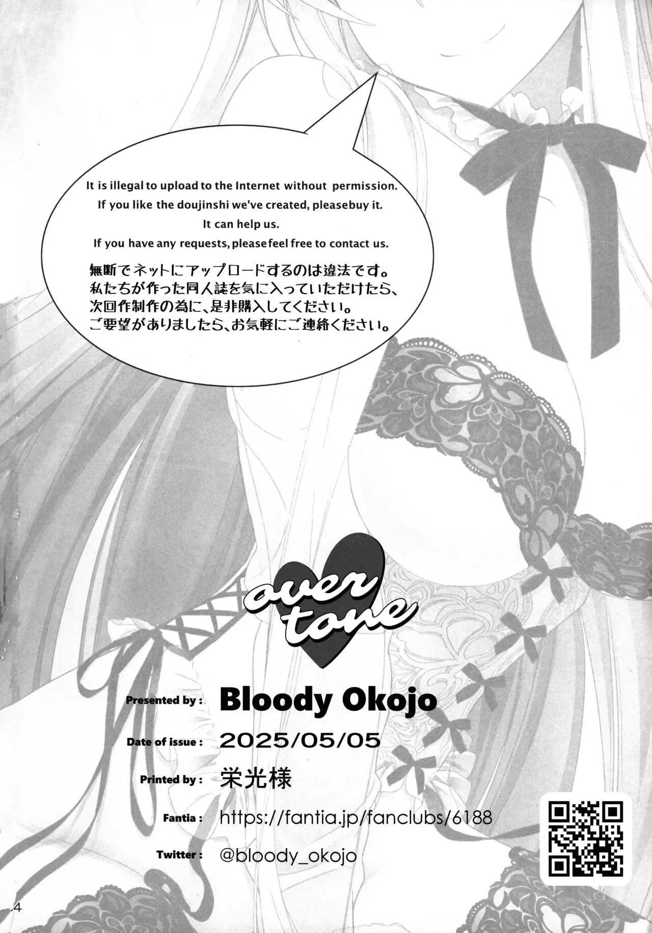 [Bloody Okojo (Mojyako, Caviar)]turnover(Sword Art Online) [Chinese] [ai翻譯] Page 34