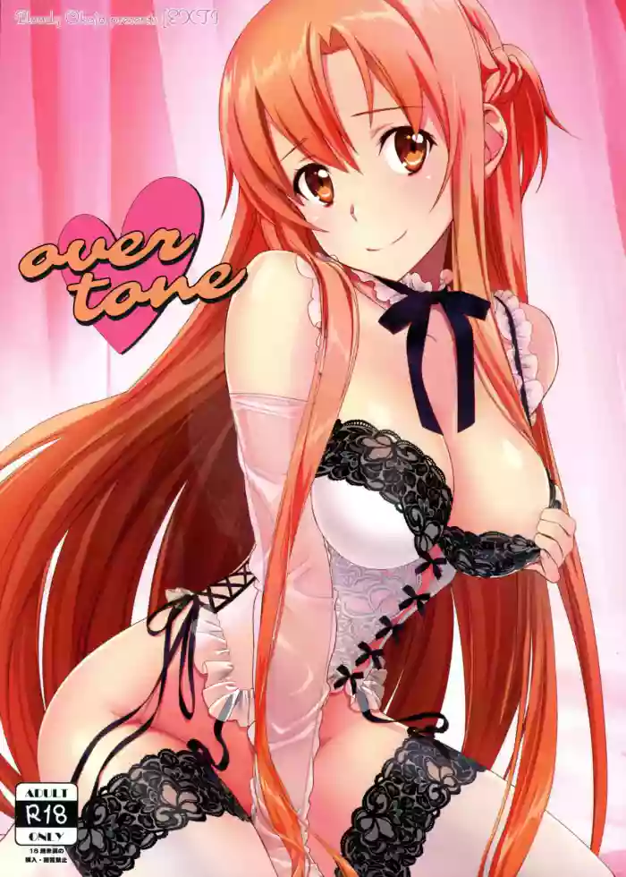 [Bloody Okojo (Mojyako, Caviar)]turnover(Sword Art Online) [Chinese] [ai翻譯]