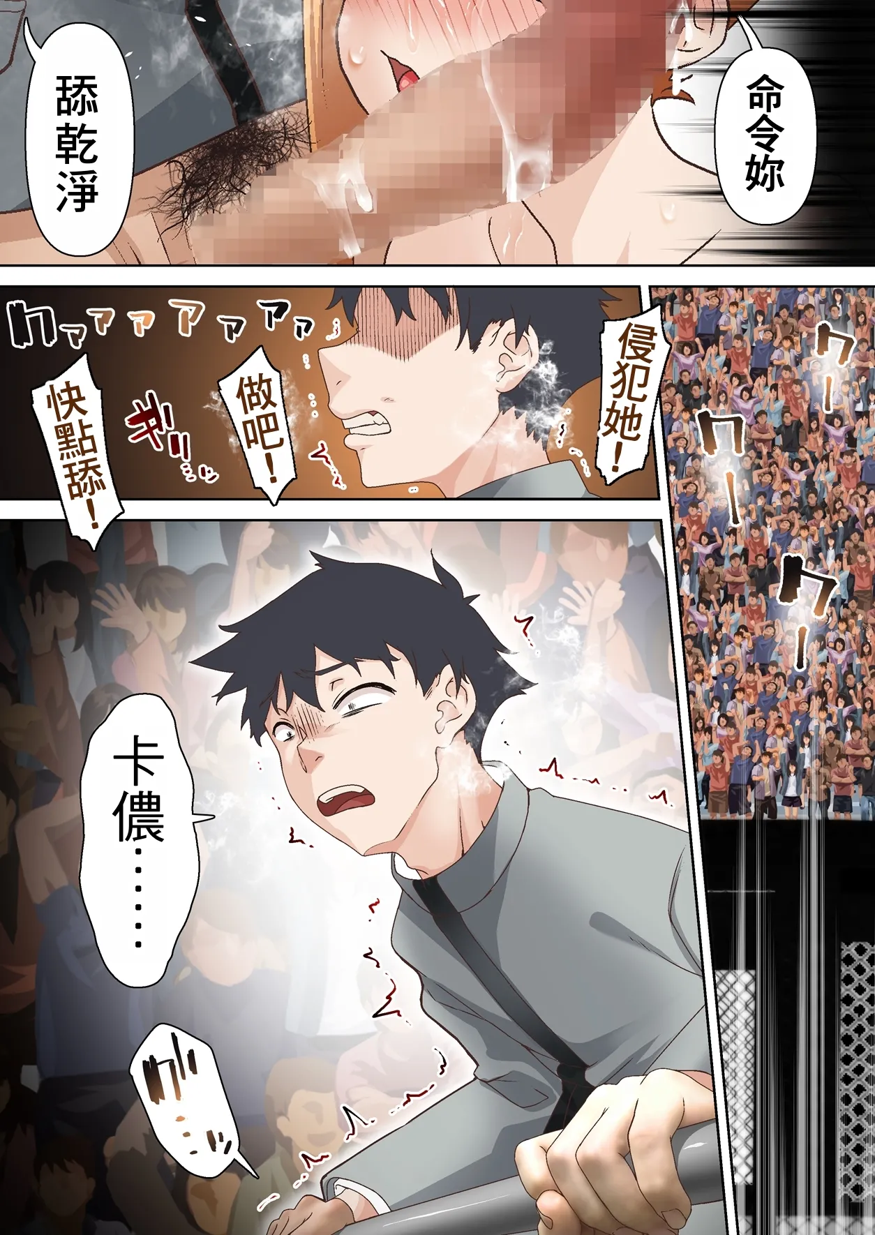 [Shironekoya (Sunagimo DX)]Kentou Madoushi wa Saiminjutsu ni wa Kusshinai[Chinese] Page 23