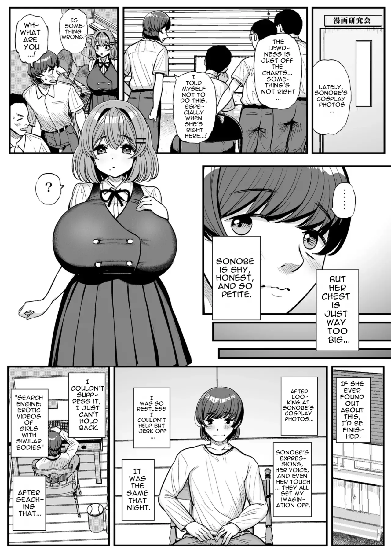 [Sanman Sanzen Koiking (Tyranu)]Chiisana Bokura no Ohime-sama. Hamedori Haishin Hen | Our Little Princess: Amateur Filming Live Stream Edition[English] Page 30