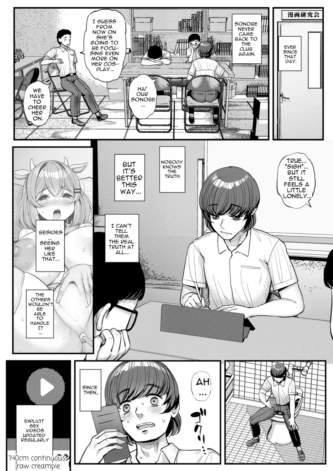 [Sanman Sanzen Koiking (Tyranu)]Chiisana Bokura no Ohime-sama. Hamedori Haishin Hen | Our Little Princess: Amateur Filming Live Stream Edition[English] Page 66