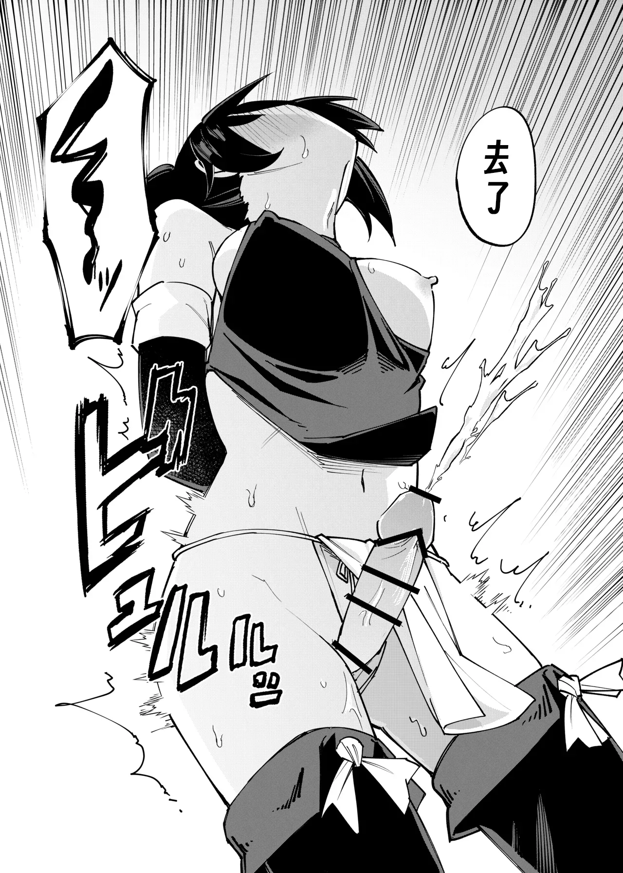 [Renshi Chiu]Futanari-ka Kunoichi Goumon ~Goumon Taisei Mochi Kunoichi Hajimete no Penis Seme~[Chinese][个人翻译] Page 27