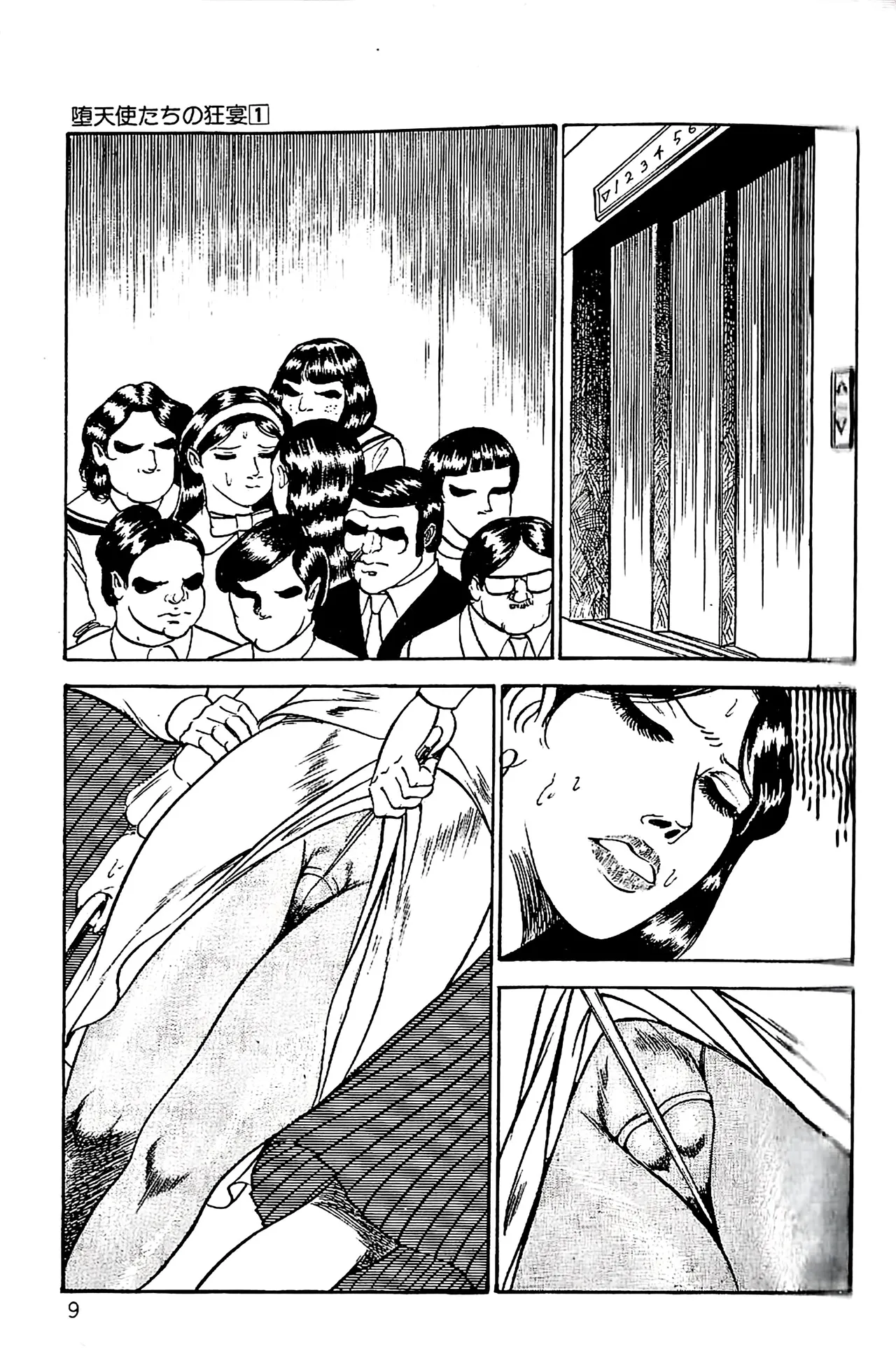 [Dirty Matsumoto]Orgy of Fallen Angels/datenshi tachi no ko kyoen Page 10