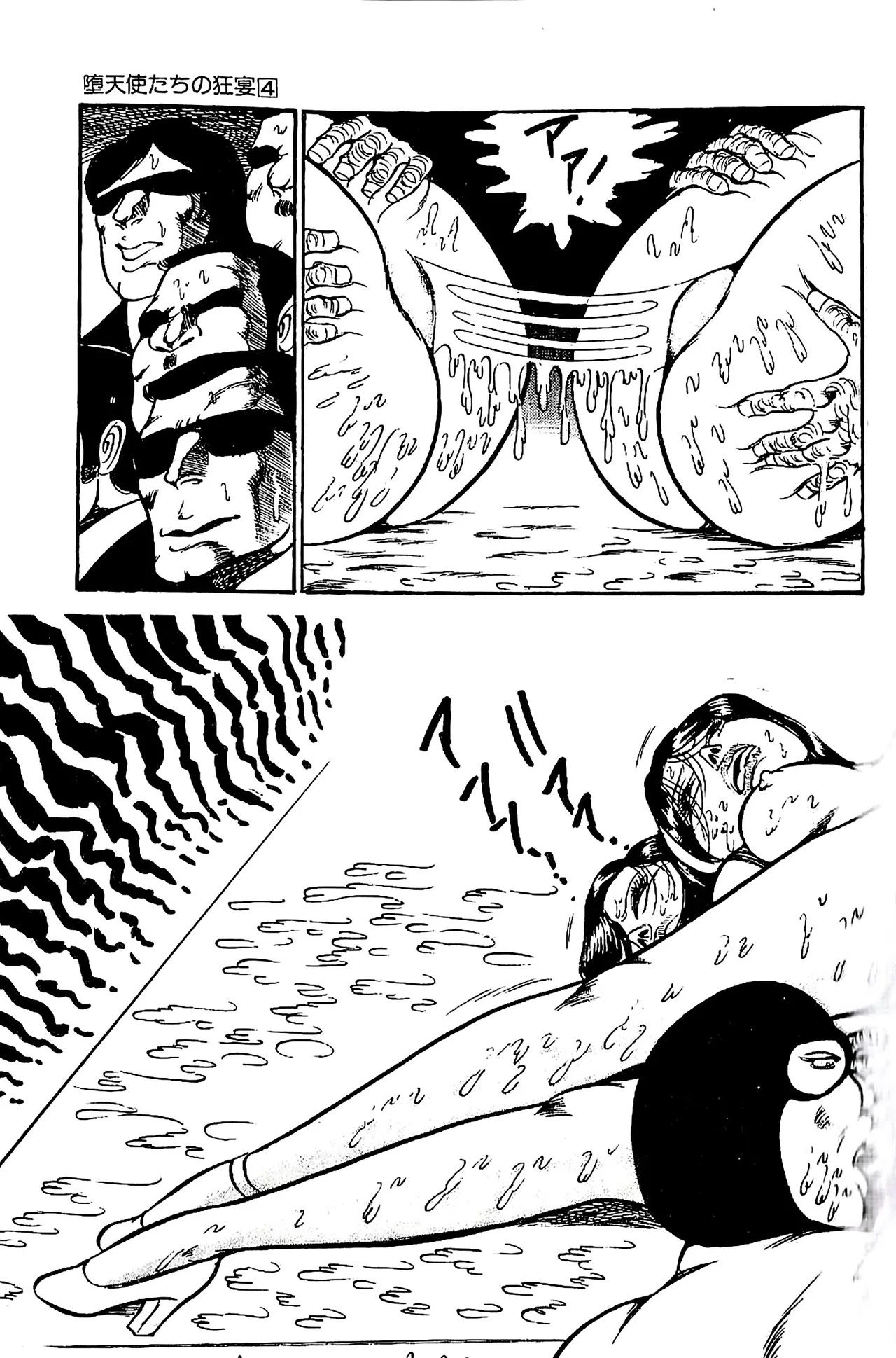 [Dirty Matsumoto]Orgy of Fallen Angels/datenshi tachi no ko kyoen Page 112