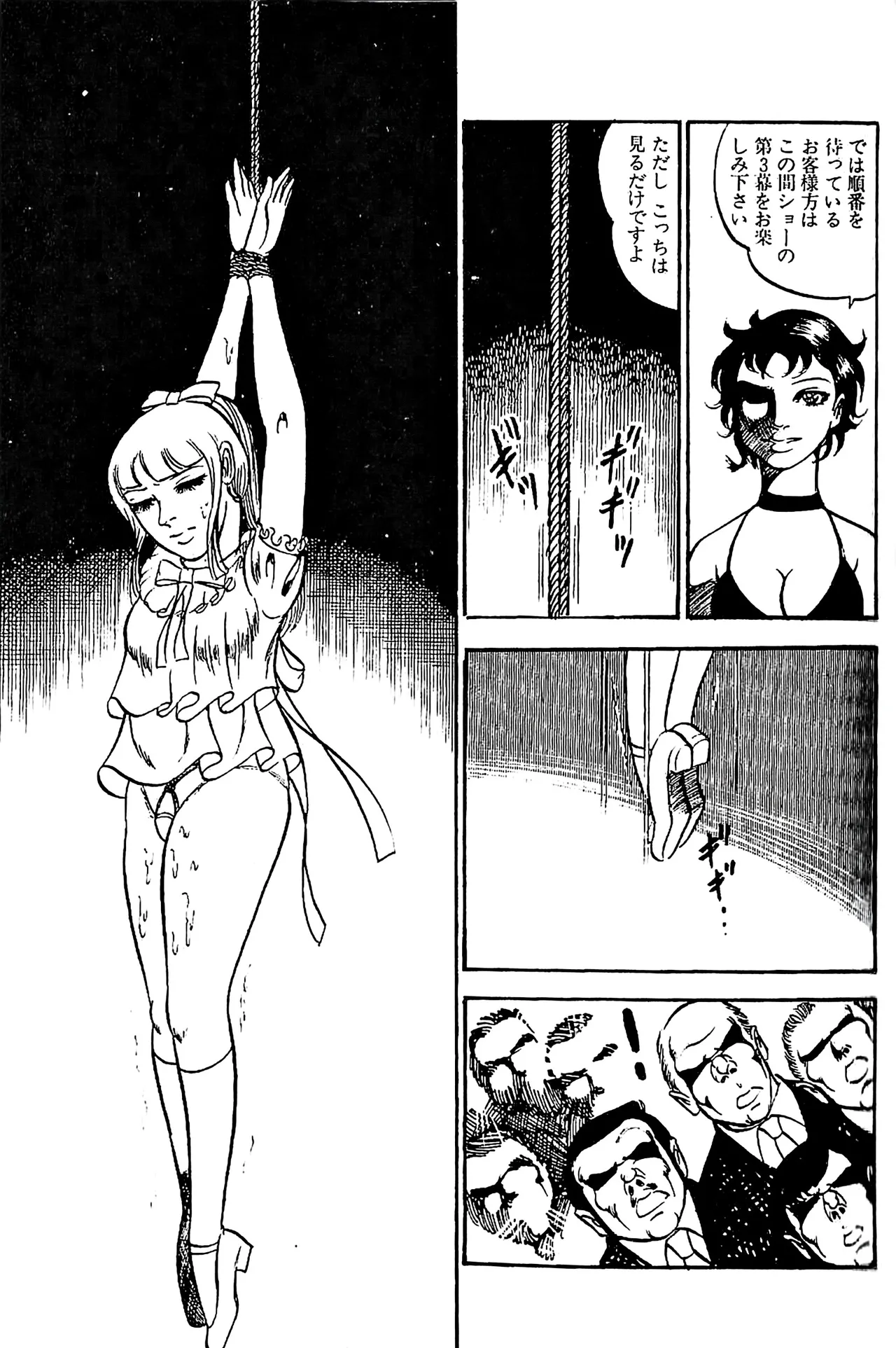 [Dirty Matsumoto]Orgy of Fallen Angels/datenshi tachi no ko kyoen Page 114