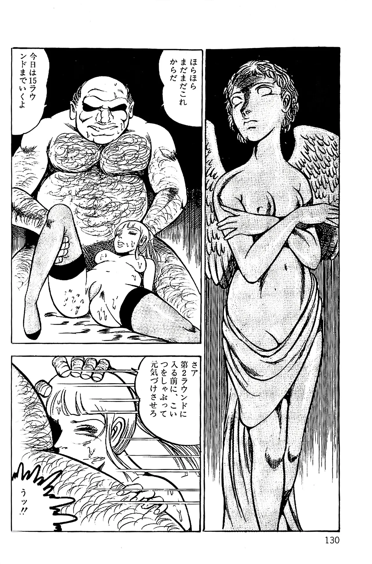[Dirty Matsumoto]Orgy of Fallen Angels/datenshi tachi no ko kyoen Page 131